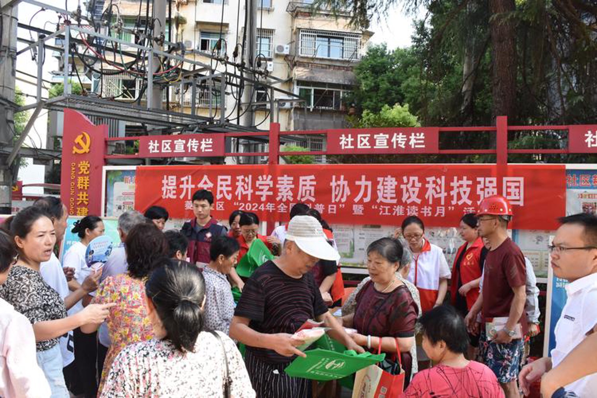 源忱能源科技