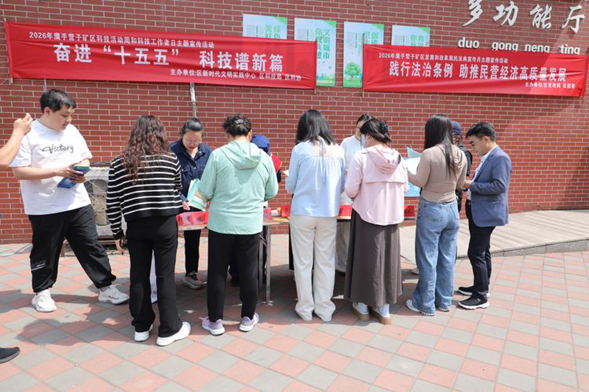 源忱能源科技